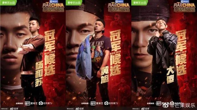 为什么大家总有一种感觉，今年说唱综艺的冠军集体“贬值”了