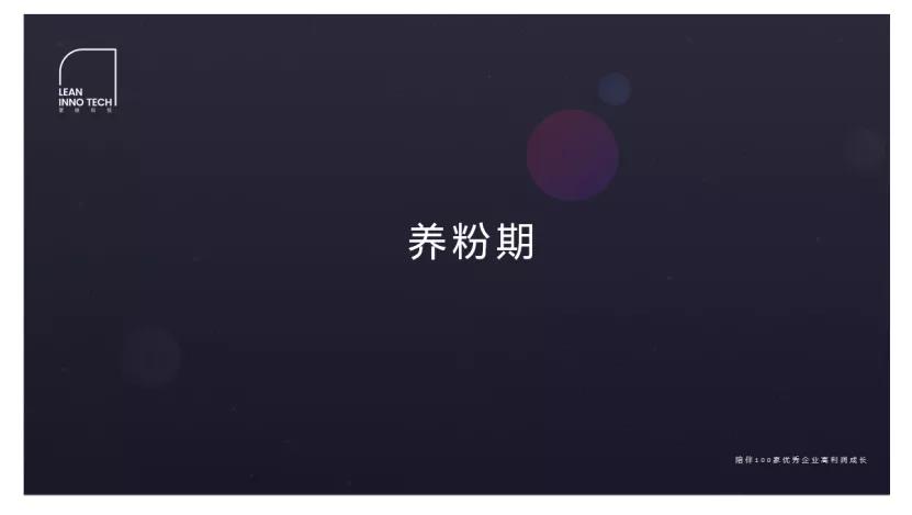 企业公域私域打法的必修课,如何结合企业私域运营