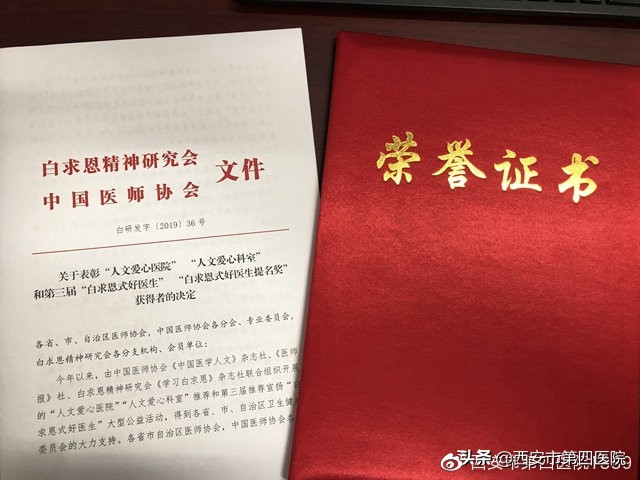 叶连红医生,老百姓信赖的好医生