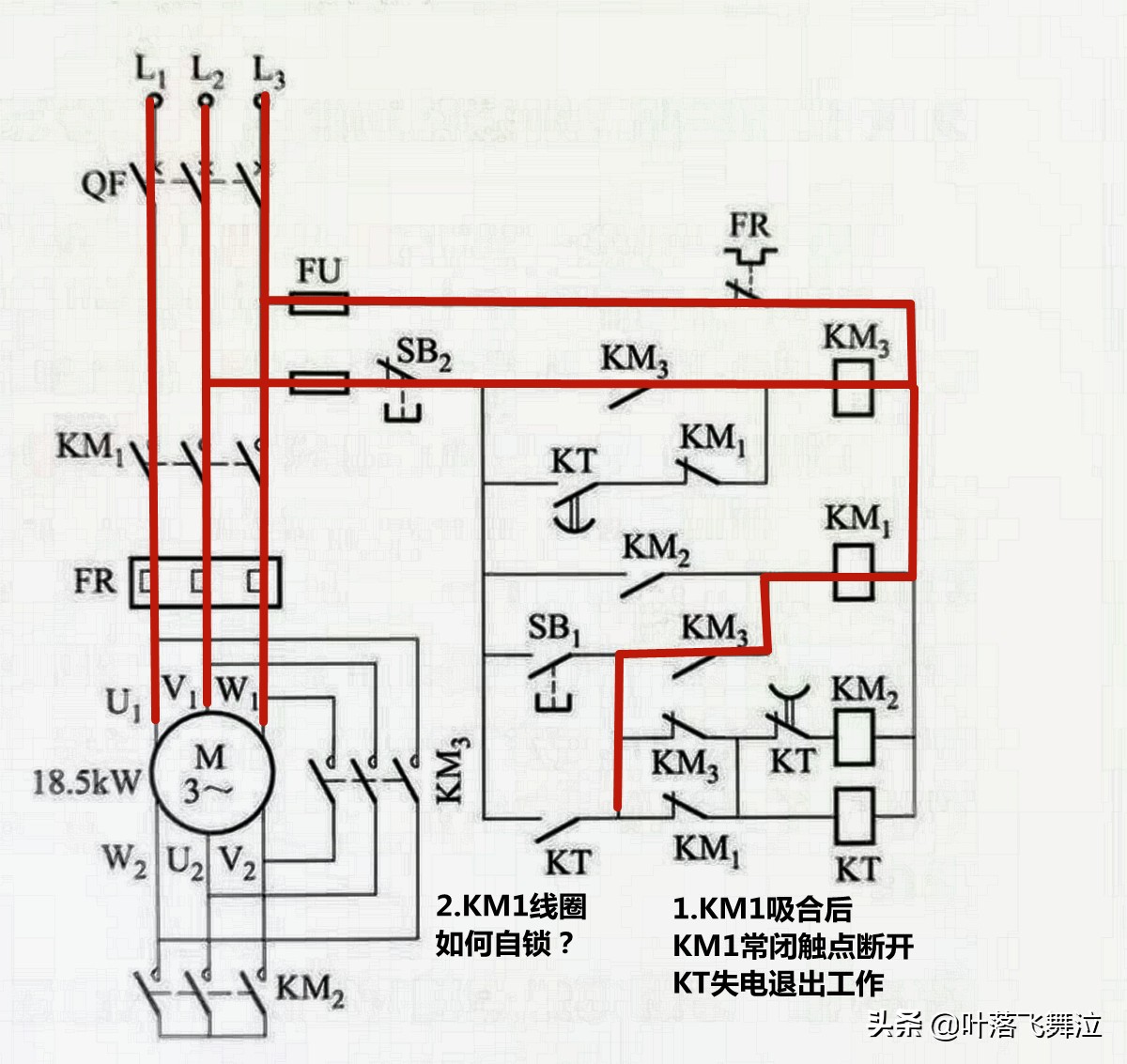 星三角降压启动带综合保护器,星三角降压启动互锁线路图