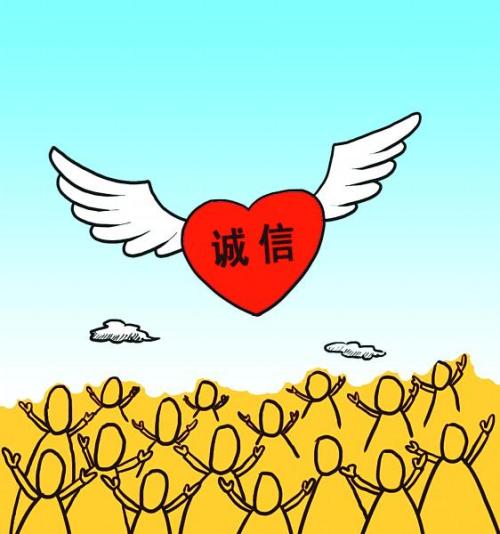 app上的信用风险查询,app的信用查询