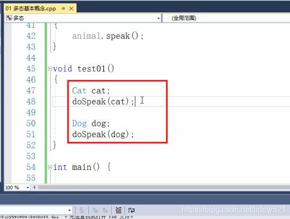 c++中的多态讲解,c++中多态的定义