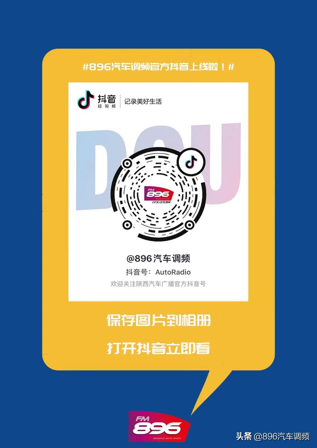 央视曝光！“大V账号”售假，年销售额上千万