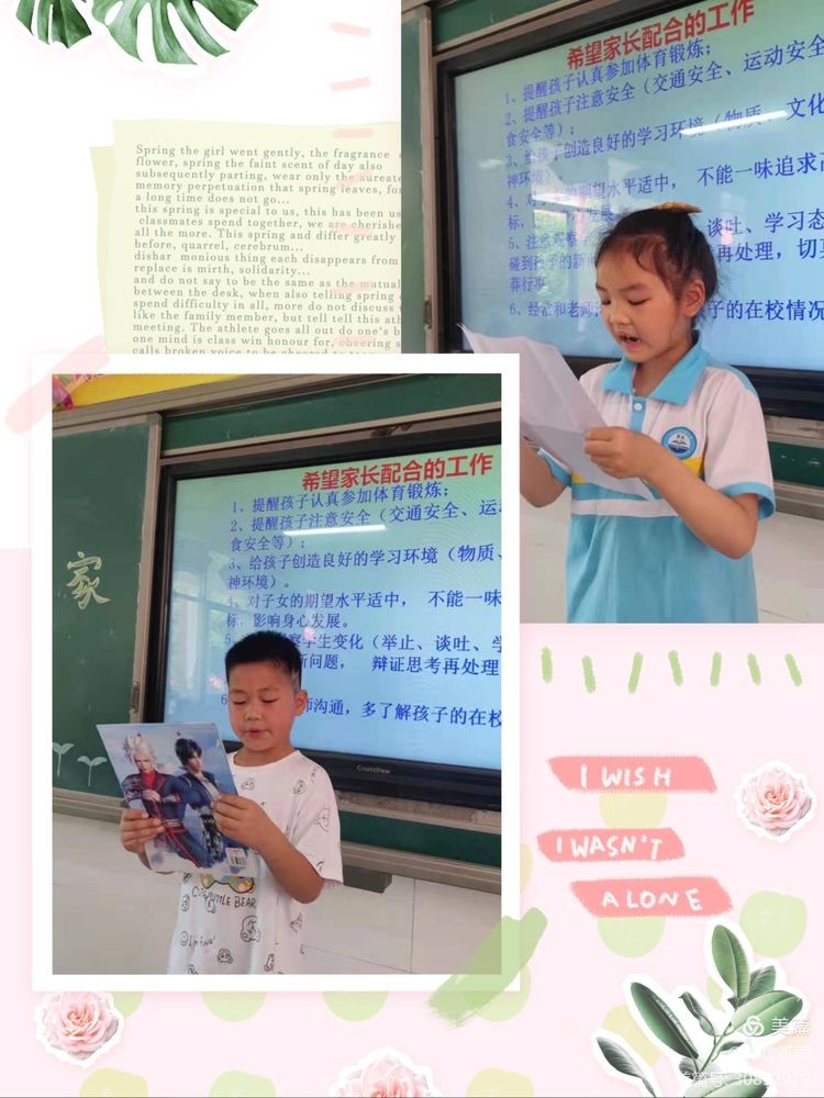 与优秀人在一起,与优秀的人们在一起