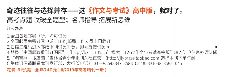 优秀作文｜厦门大学附属实验中学王诗瑶《生活充满仪式感》