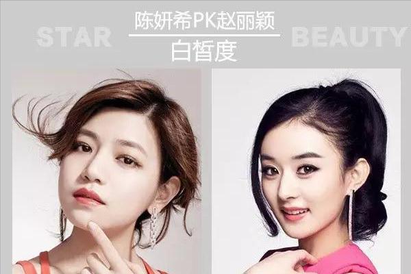 陈妍希为什么选择赵丽颖,陈晓陈妍希与赵丽颖的感情