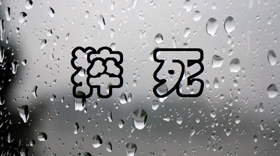 7天之内7位相继离世的名人,2021年去世的名人有哪些