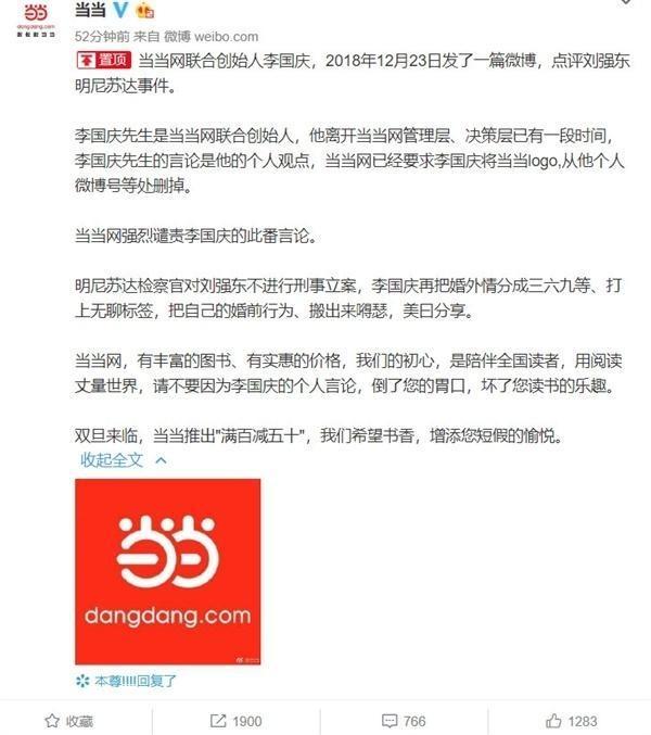 采访李国庆节和马斯克的视频,李国庆节发的马斯克飞船图片