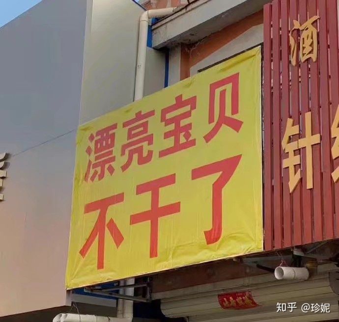 睡不着文案可爱沙雕朋友圈,可爱沙雕有趣的朋友圈文案短句