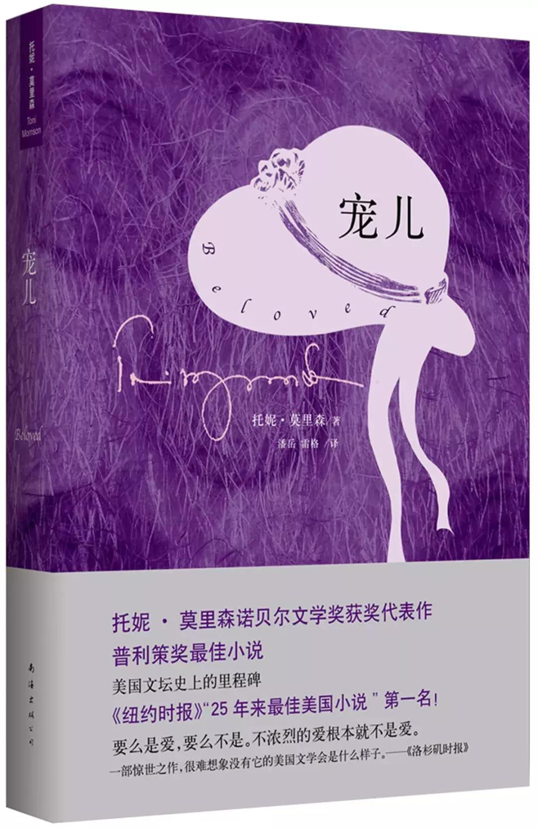 时代周刊评最伟大的100部长篇小说,时代周刊评选百部长篇小说