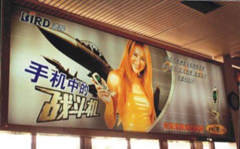 被明星代言过的产品,明星代言的产品下架