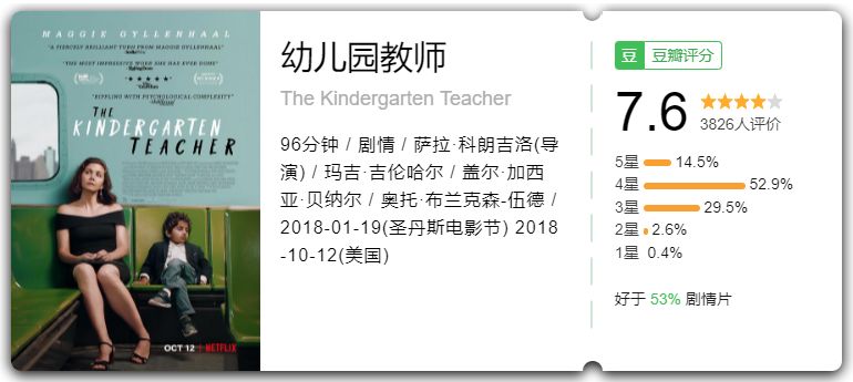 中年嬉皮士的梦怎么醒？