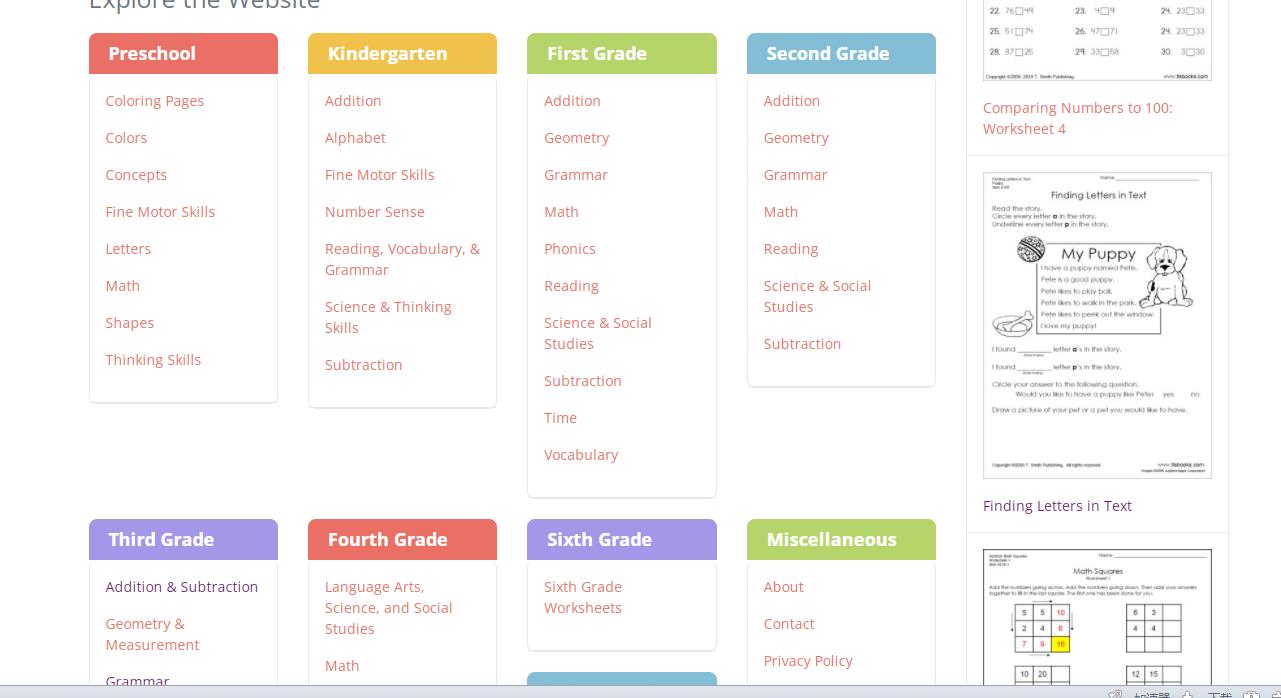 推荐好用的英语学习网站,强烈推荐英语学习网站