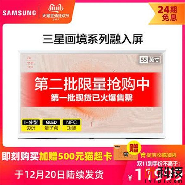 鎷掔粷浠ｈ喘,涓夋槦serif鍞环