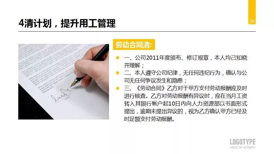 学校办公室工作总结及计划,办公室人员个人工作总结及计划
