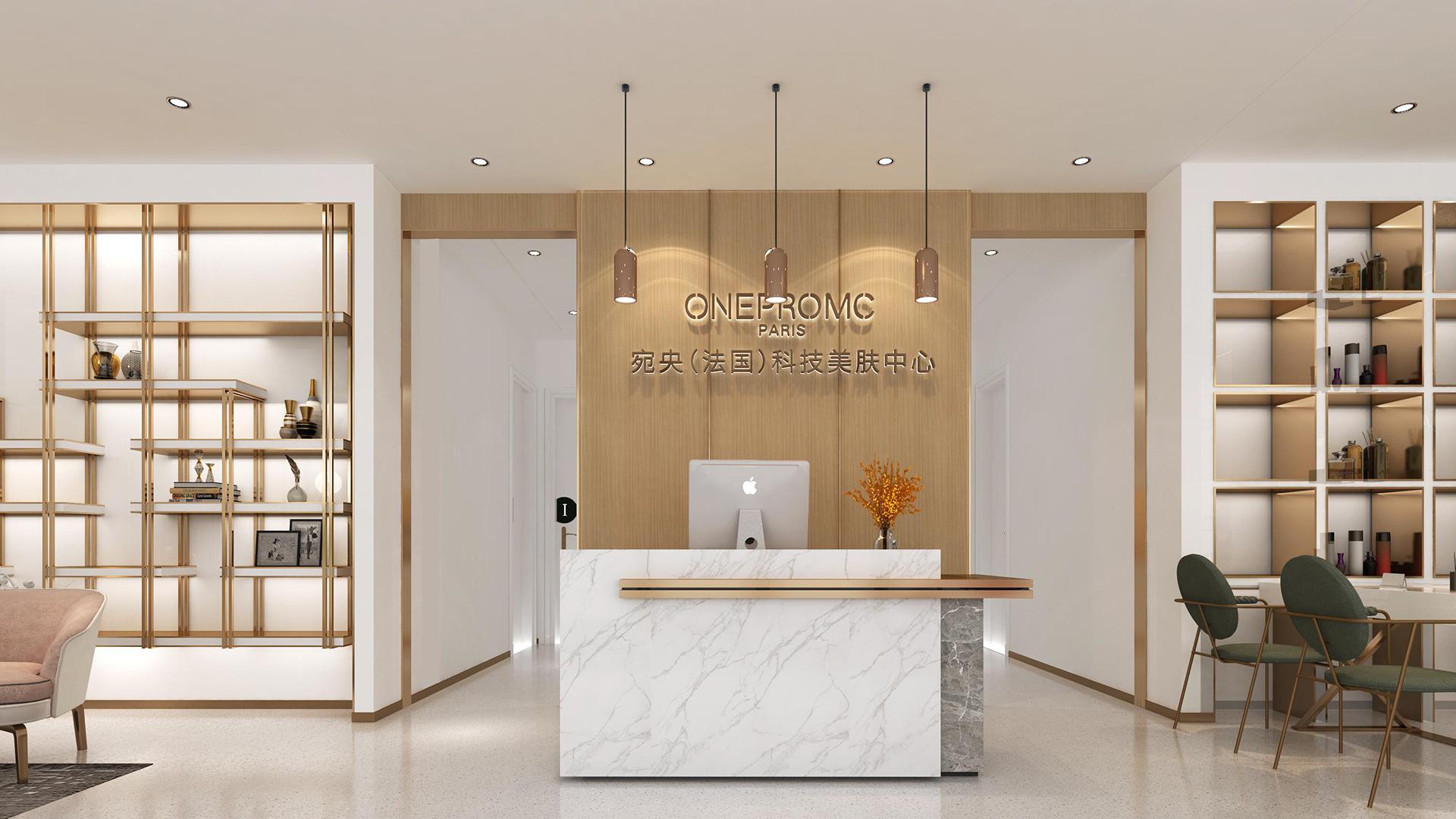 宛央法国科技美肤中心优惠,宛央法国科技美肤中心开业活动