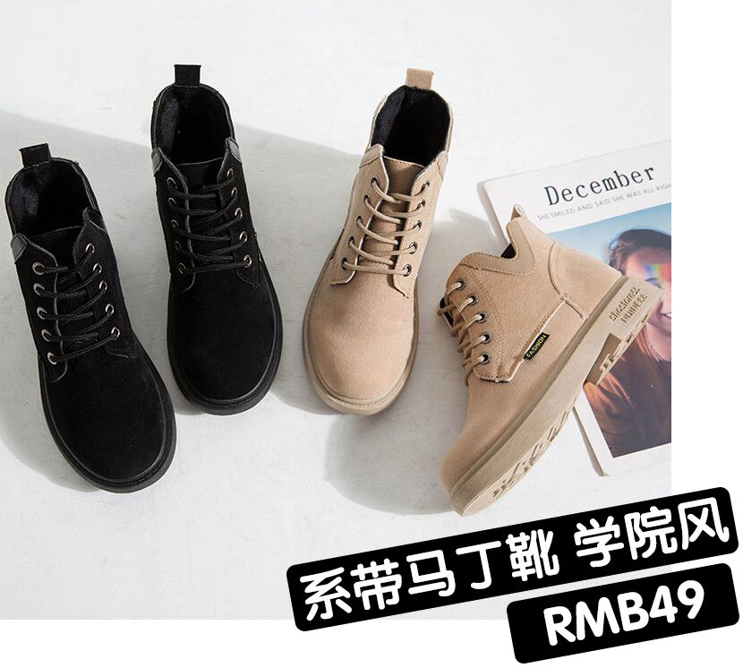 穿了就不想脱下的鞋子,穿上了就不想脱鞋子