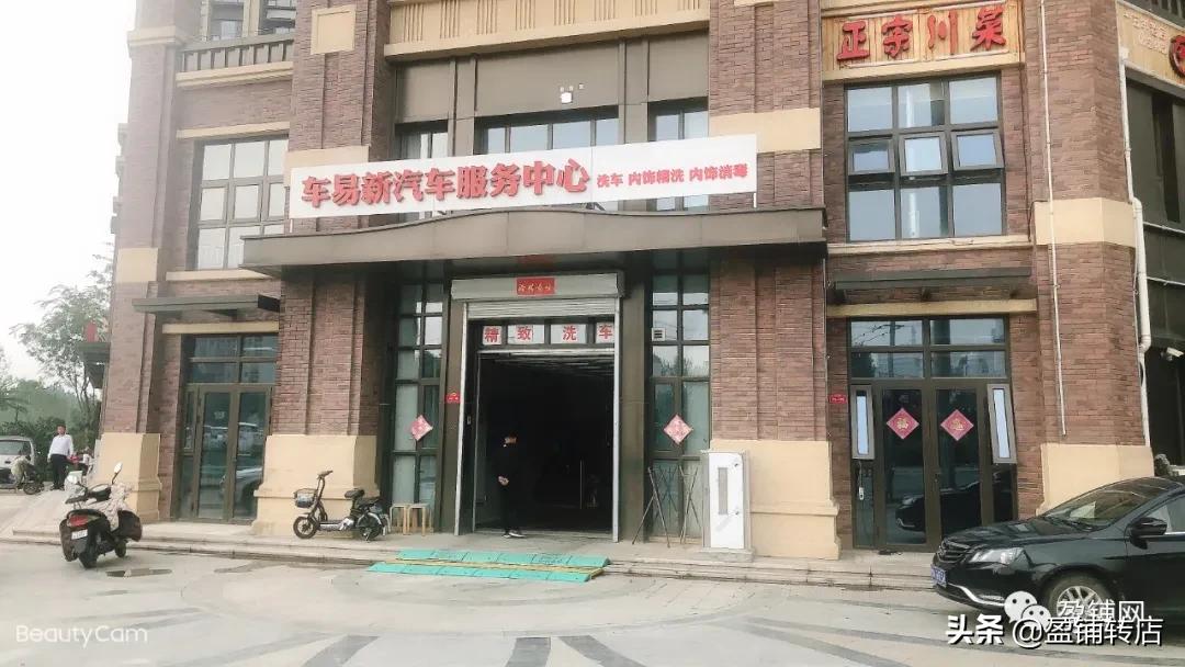 济南转让店有哪些,济南生意转让信息58