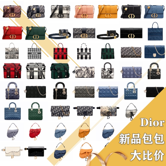 dior秋季包2017 (dior2017新款包)