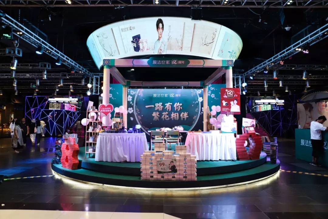 膜法世家联手颐和园，12周年国风盛典燃动IP营销