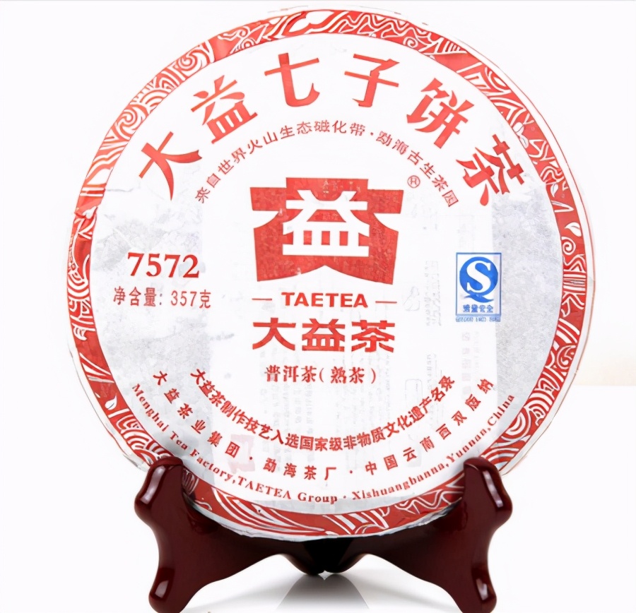 茗香普洱茶,普洱茗香