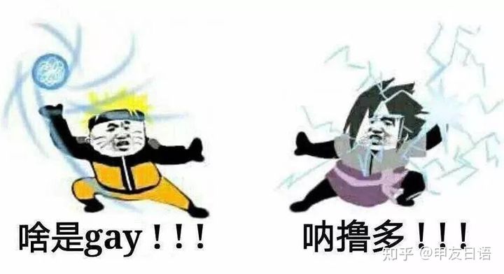 那些年我们学过的日语,那些中国人都知道的中式日语