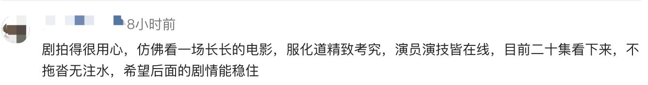 鬓边不是海棠红广播剧杜洛城,鬓边不是海棠红杜七少爷原名