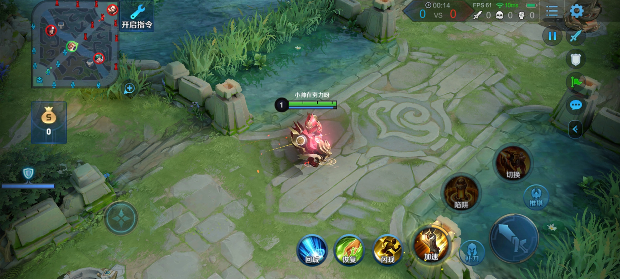 王者团战黄忠为什么老是打小兵,王者光荣黄忠的玩法和技巧