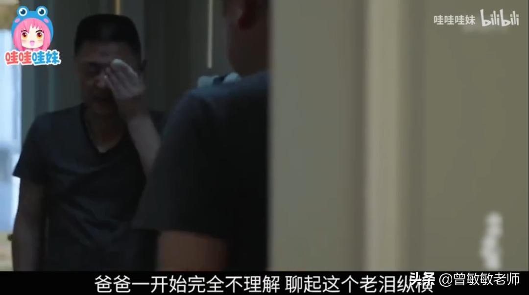 蒋欣为什么接不讨喜角色,鸡娃被家长骂视频