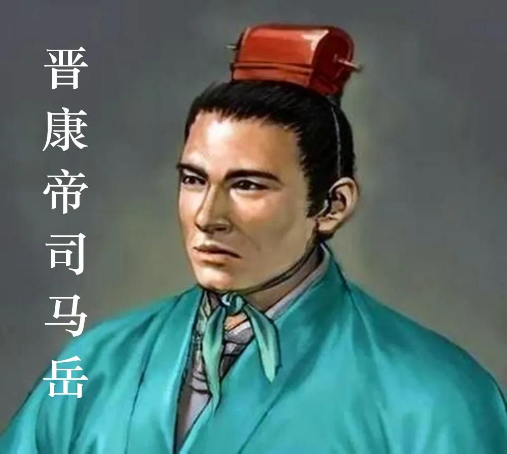 历史东晋元帝司马睿,东晋第二个皇帝司马绍简介