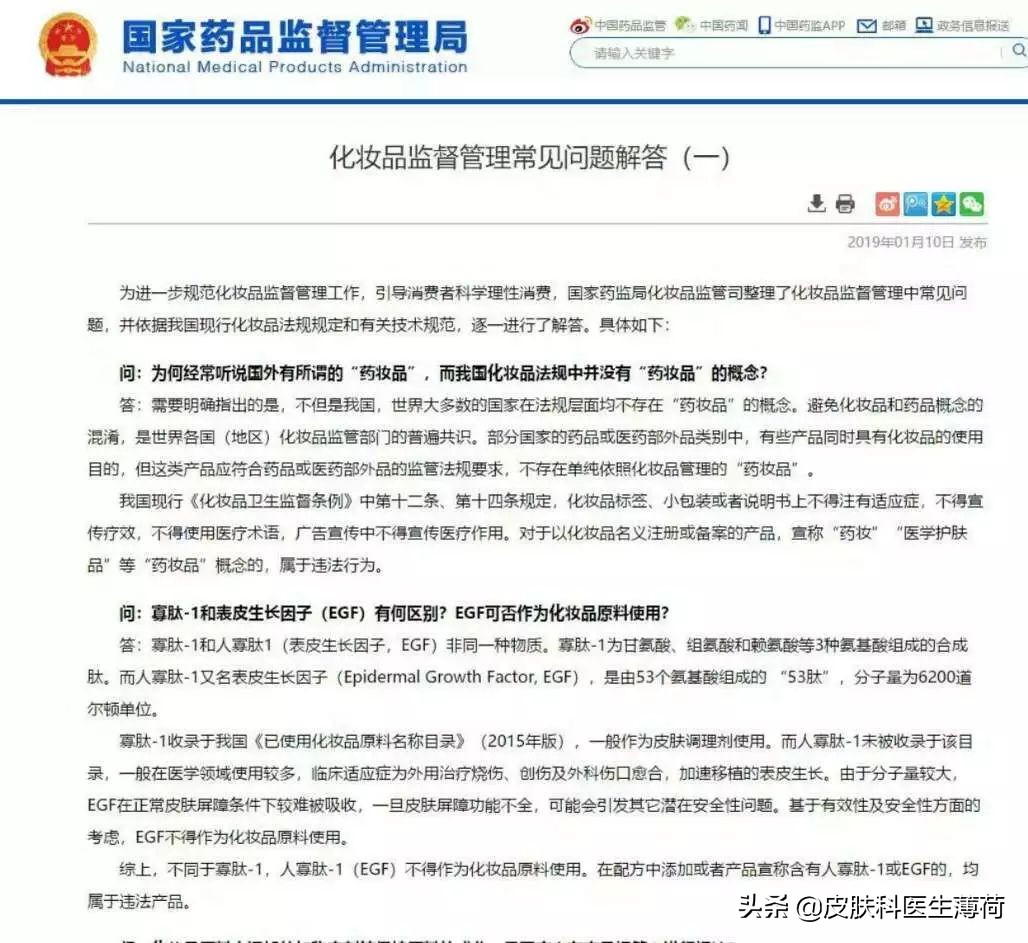 皮肤科医生怎么祛痘痘,皮肤科中医专家教你快速祛痘