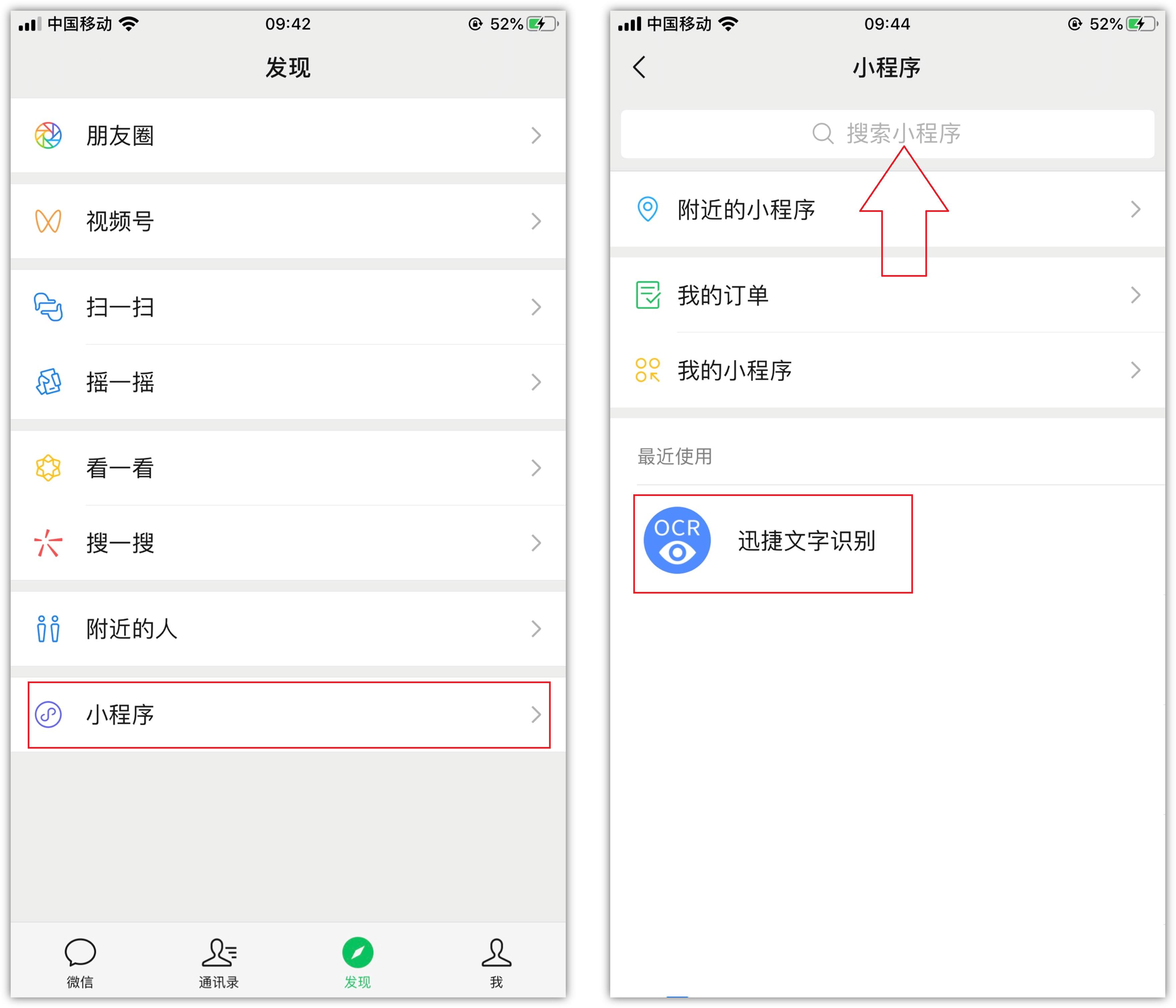 扫描文件成电子版免费微信小程序,微信什么小程序扫描照片成电子版