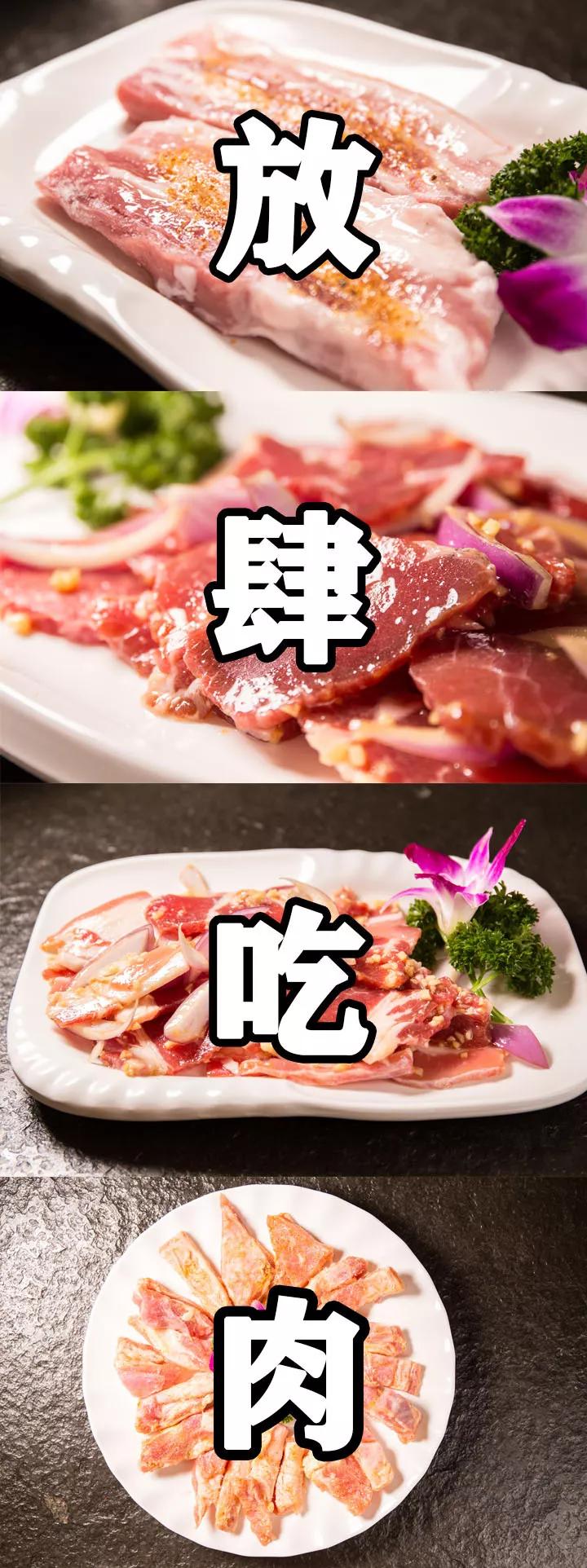 金三顺韩式炭火烤肉店大连,大连好吃的烤肉店排行