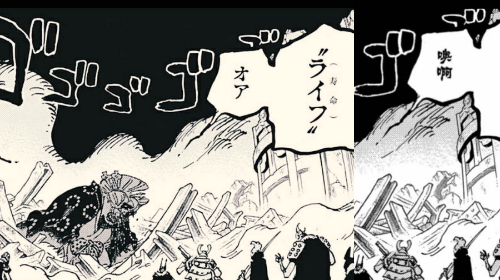 海贼王1031话情报图,海贼王1031话全