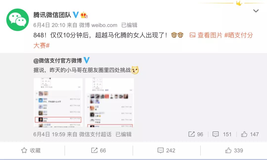 热搜第一！微信能改微信号了，不过只有安卓版可用