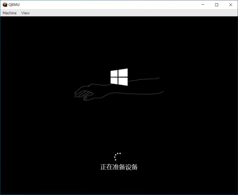 Windows10ARM64QEMU虚拟机安装步骤