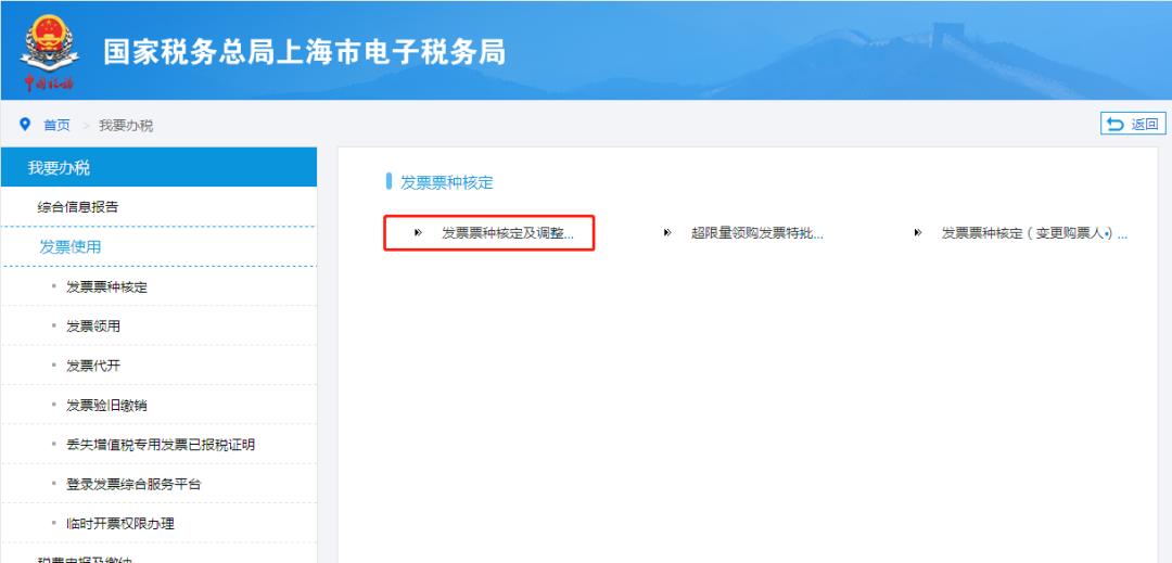 小规模纳税人发票怎样申请增票,小规模纳税人开专票怎样填制凭证