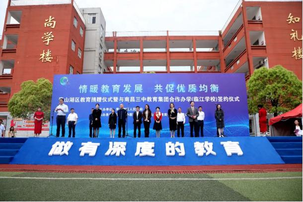 南昌三中分校有哪些,南昌三中临江校区哪些地方可以上