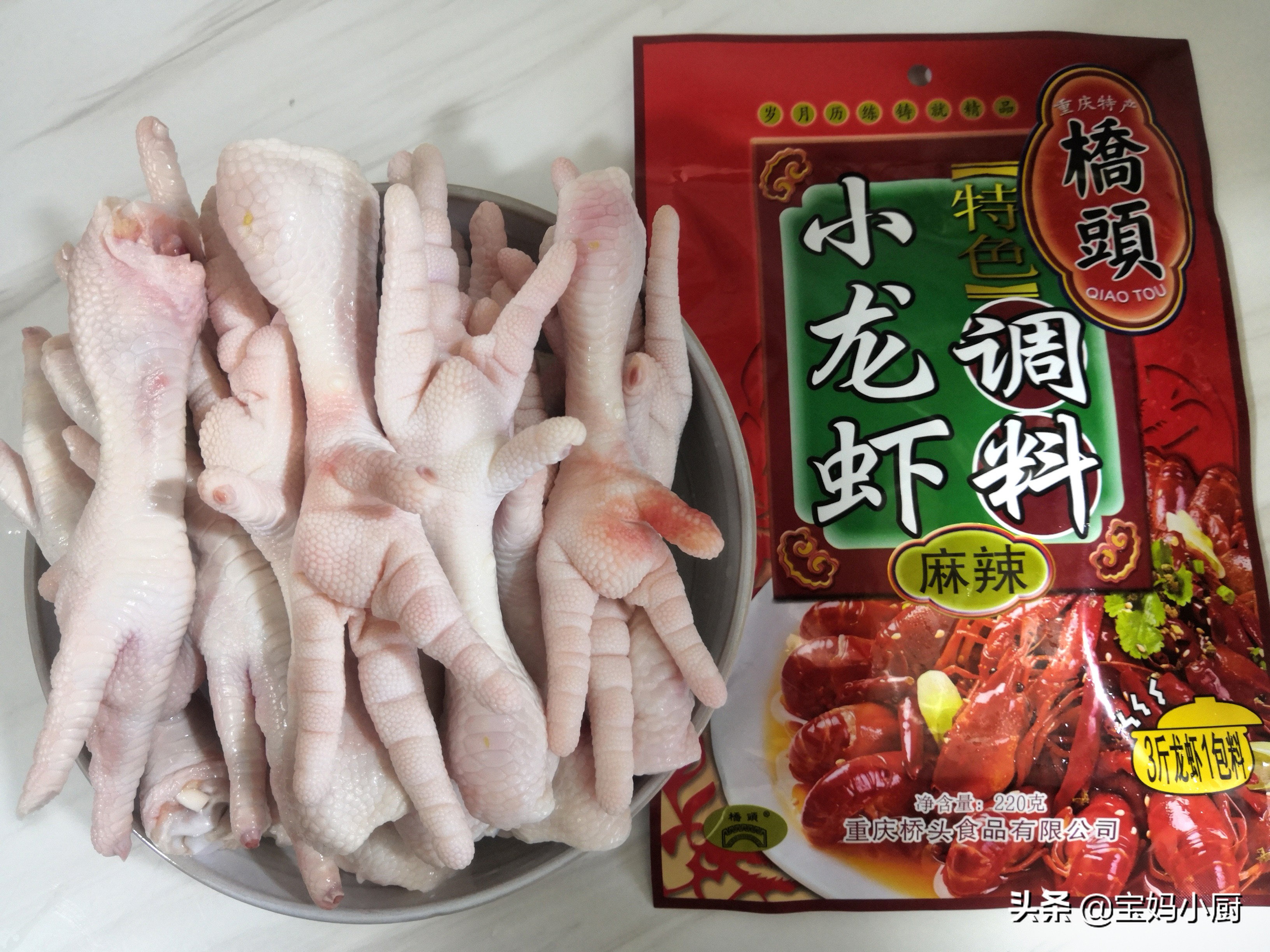 麻辣鸡爪怎么样做才能够香糯软烂,软烂麻辣鸡爪的正宗做法