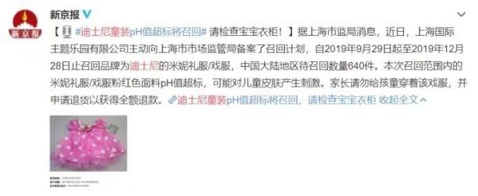 妈妈购买童装当心的问题,童装要注意哪些安全