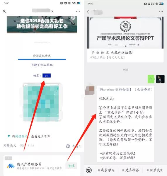 微信公众号如何快速涨粉,公众号涨粉特别困难