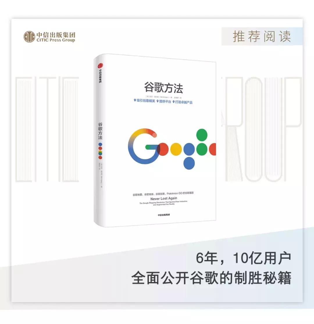 进谷歌总部很难吗,谷歌培养人才