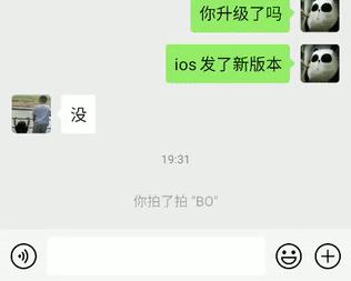 微信有像qq的功能吗,微信有什么功能和qq一样