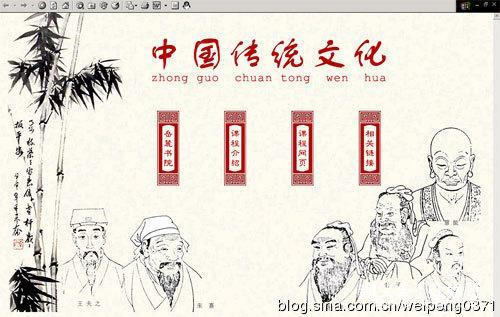 国学天地玄黄朗读,国学天地三字经