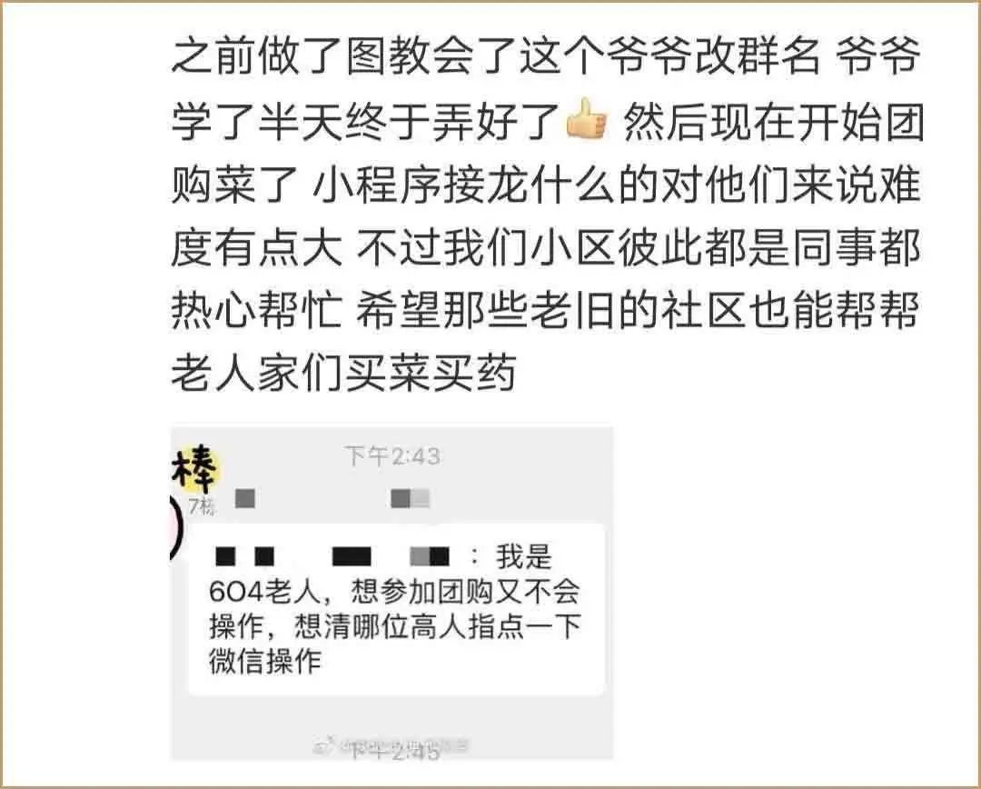 在家宅了好多天了,我在家宅了27年小说