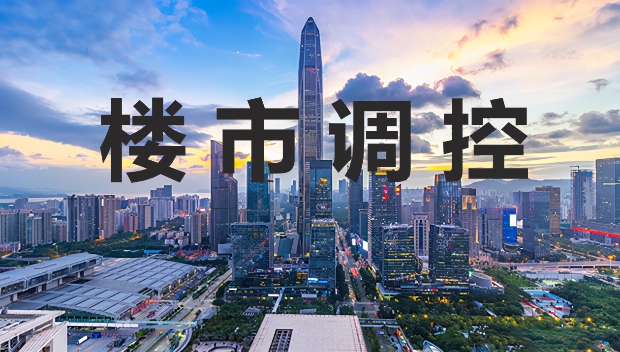 9月1日起契税税率不打折了吗,哪些城市出台政策免契税