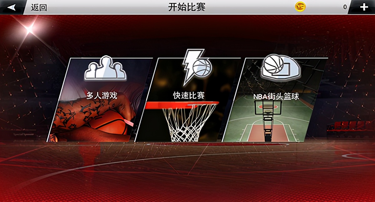 nba2k20汉化版怎么下载,nba2k20哪里下