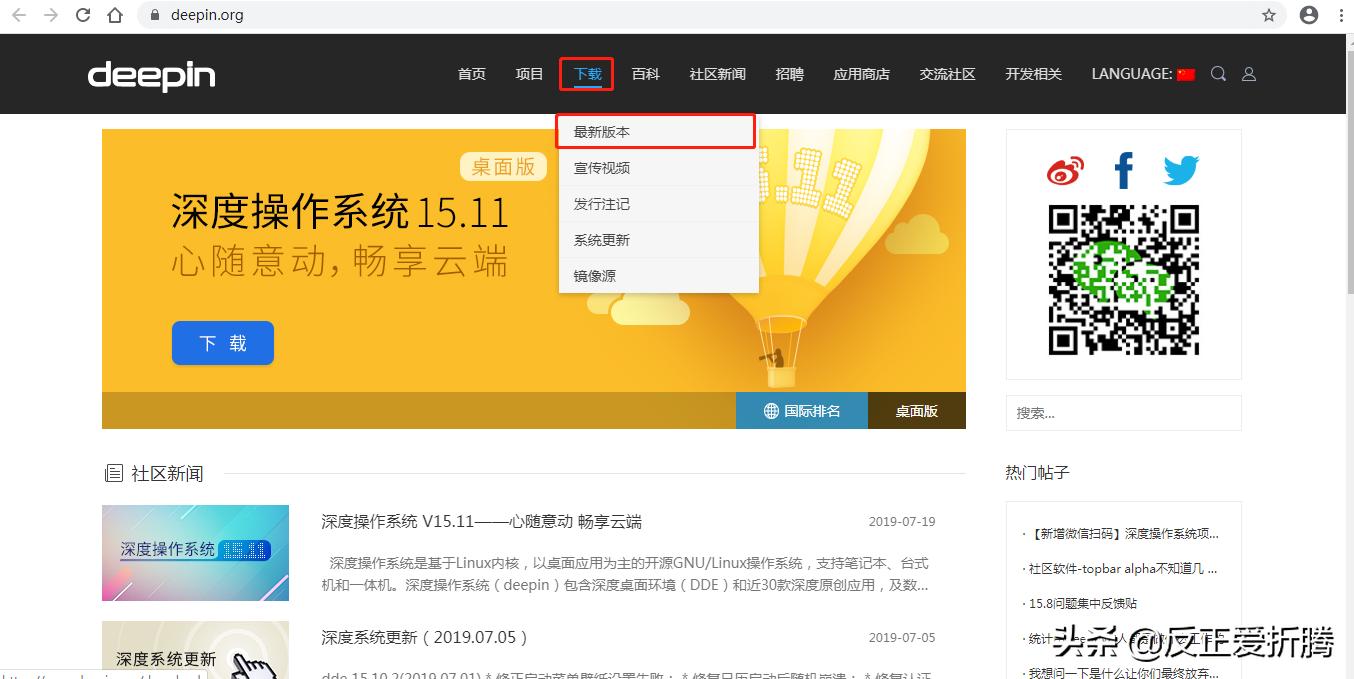 国产deepin操作系统,国产操作系统deepin能提高性能吗