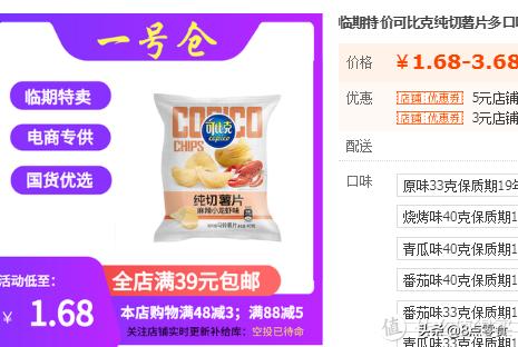 100元购物车,100元装满一个购物车