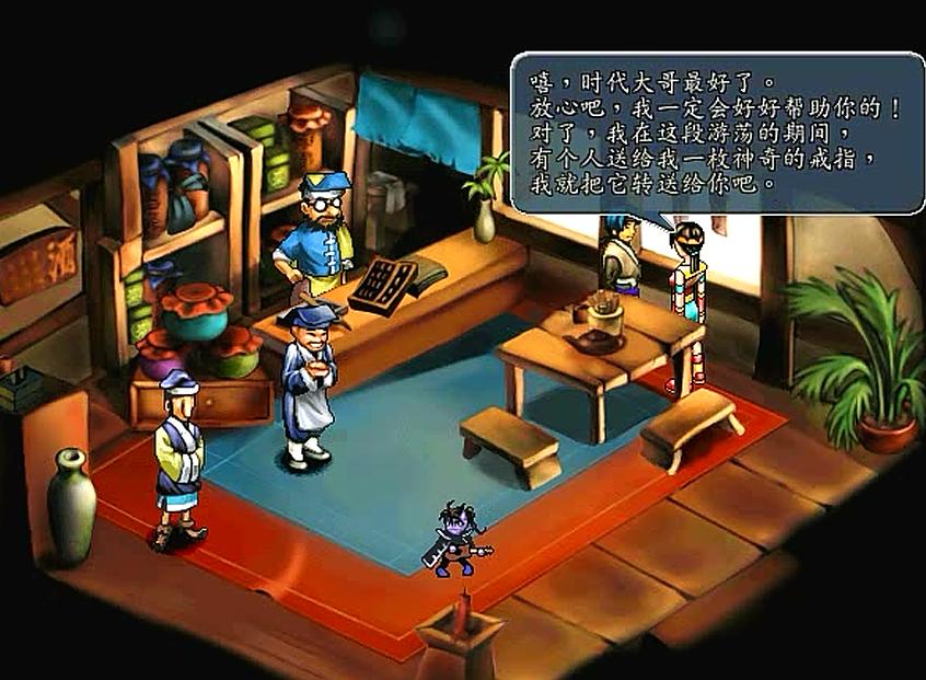 三国群侠传武将招降顺序,三国群侠传女性角色